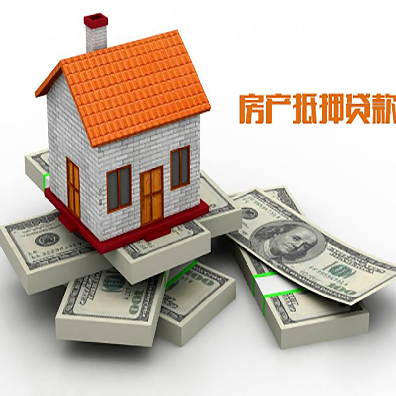 正宁办理重庆商业抵押贷款办理流程有哪些