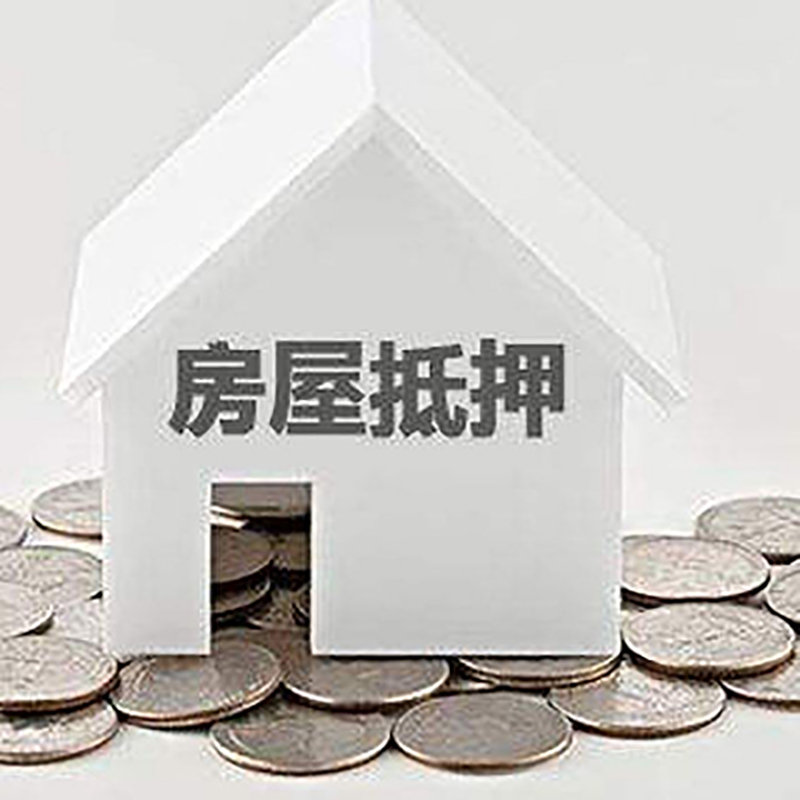 正宁重庆办理房产抵押贷款需要两个人签字吗