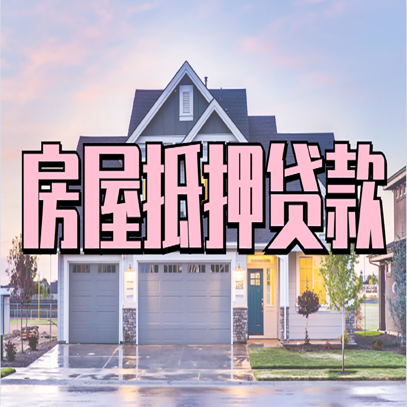 正宁私人借款条件
