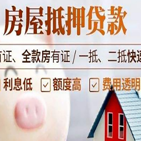 正宁汽车抵押贷款要注意什么问题?