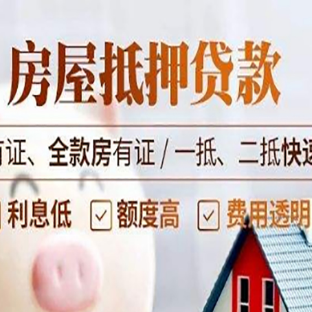正宁贷款中介公司新渝启服要的资料