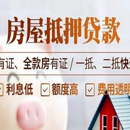 正宁贷款中介公司新渝启服要注意事项