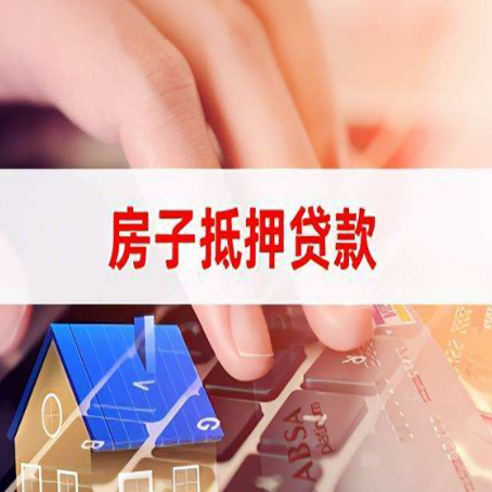 正宁贷款公司正规的有哪些新渝启服