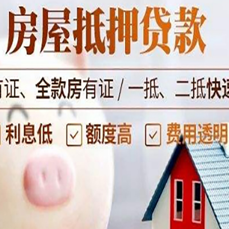 正宁贷款助贷公司新渝启服靠谱公司