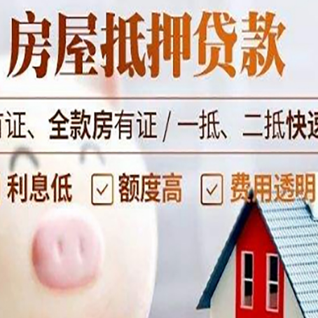 正宁贷款助贷公司新渝启服成立时间久
