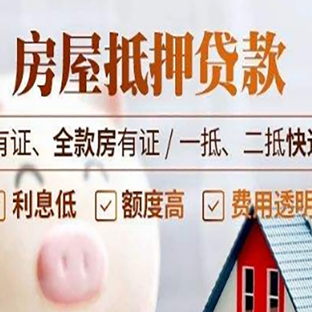 正宁贷款中介公司新渝启服本地公司