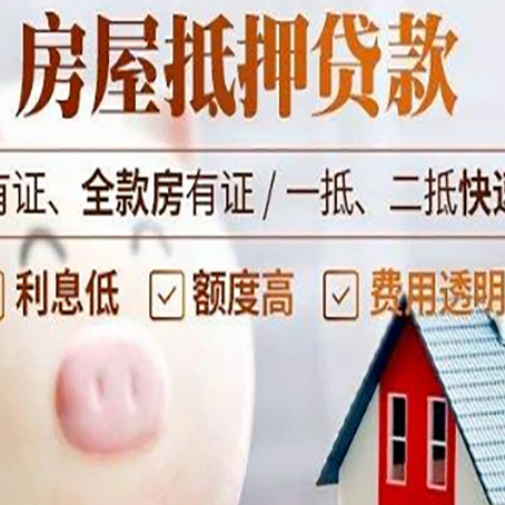 正宁贷款中介公司新渝启服实力公司