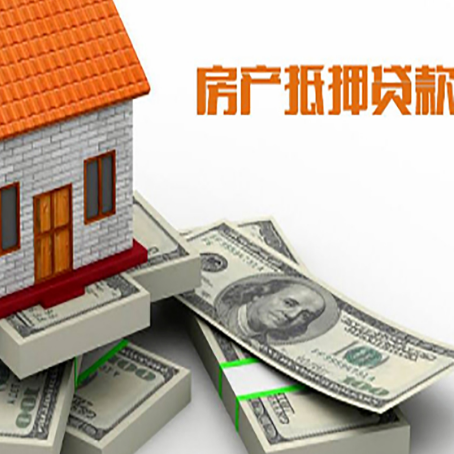 正宁房子抵押贷款会受征信有逾期的影响吗?