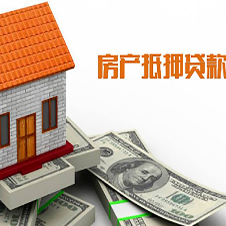 正宁房子抵押银行贷款没有营业执照行吗?